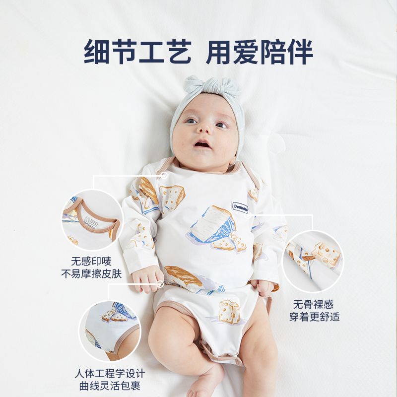Domiamia宝宝包屁衣婴儿满月衣服纯棉新生儿连体衣