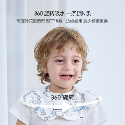 Domiamia婴儿口水巾拍嗝防溢奶新生儿围嘴宝宝口水巾吐奶巾围兜 - 图0