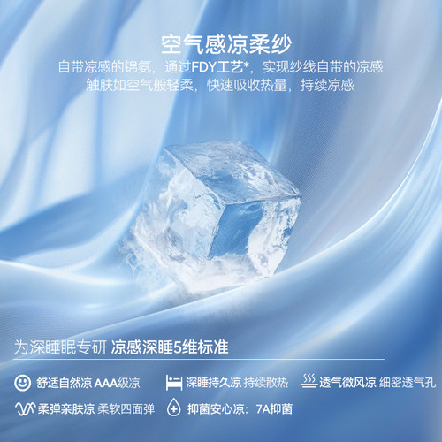 Domiamia夏凉被婴儿被子凉感被儿童空调被新生儿礼盒宝宝专用a类 - 图2