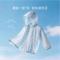 Domiamia儿童防晒衣男孩女童口袋防晒服