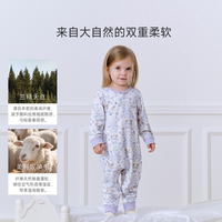 Domiamia婴儿连体衣天丝羊毛保暖爬服