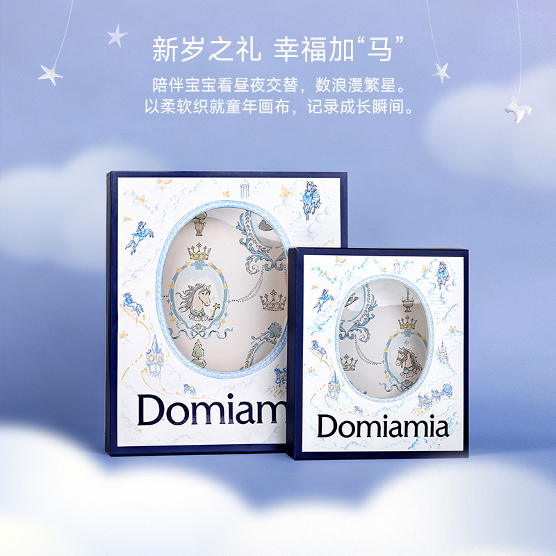 【生肖限定】Domiamia儿童睡衣小童秋衣秋裤马年打底衫宝宝家居服,淘宝优惠券,粉丝福利购,淘宝优惠卷
