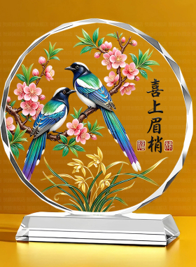 喜上眉梢好事连连高档水晶摆件