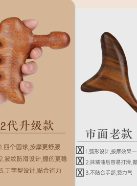 穴位按摩棒足疗工具疏通经络指压