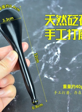 养生天然砭石刮痧板按摩穴位棒