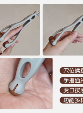 天然泗水砭石多功能手指按摩器