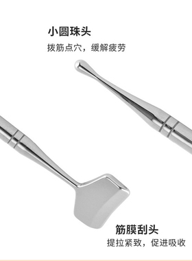 面部专用筋膜铲刮痧拨筋工具棒