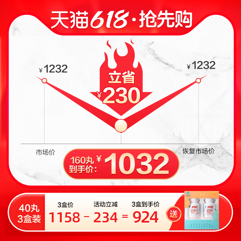 40丸补肺丸养无极正品官方旗舰店慢阻肺药止咳平喘肺结节中药补肺