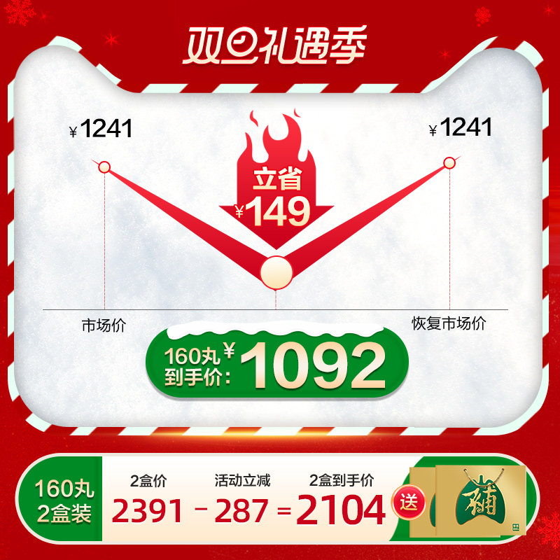 160丸疗程装】补肺丸养无极旗舰店正品肺气肿支气管咳痰肺结节药