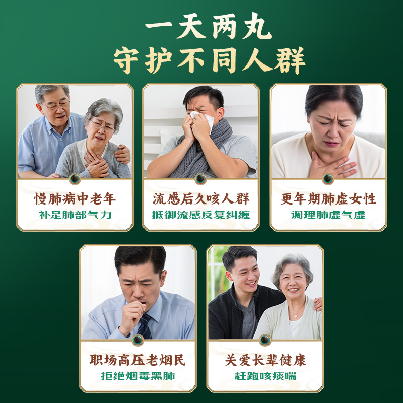 3盒热销装】补肺丸养无极旗舰店官方正品咳痰喘肺结节慢阻肺药