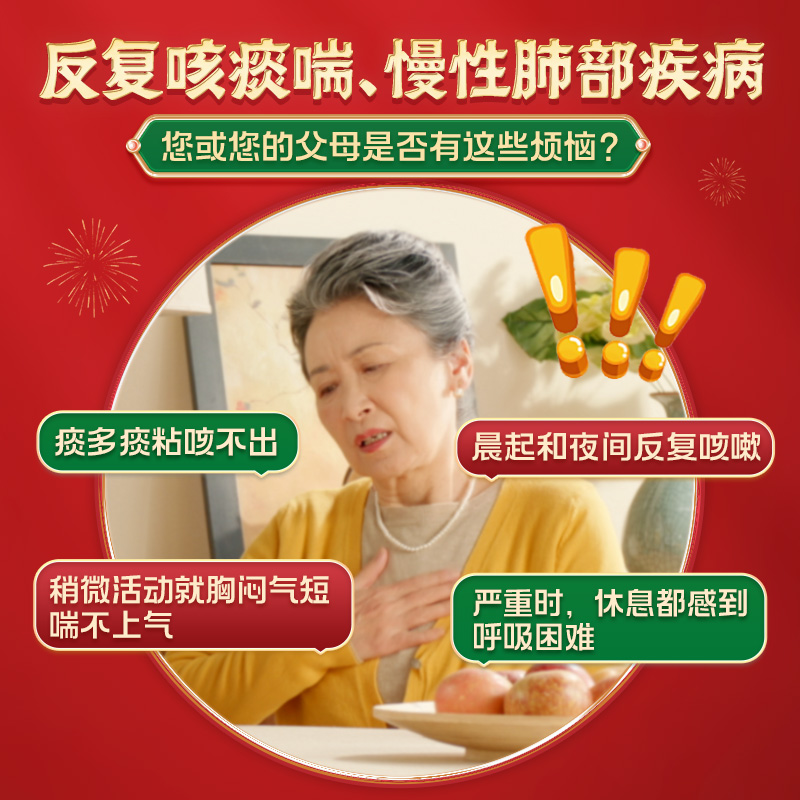 40丸补肺丸养无极正品官方旗舰店慢阻肺药止咳平喘肺结节中药补肺