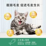 Кошачья еда 10 фунтов 5 кг, кошачьи воздушные змеи, аромат морских лосося 20 больших упаковок бездомная кошка главная еда универсальна