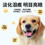 Куд собаки Tu Dog Большой собаки щенки