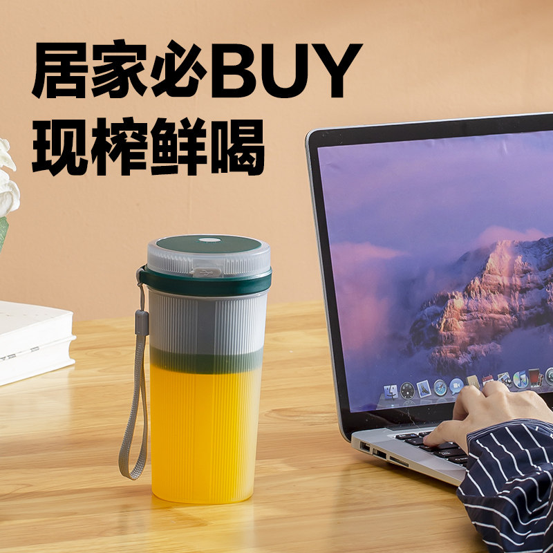 简单爱榨汁杯家用水果小型果汁机 简单爱榨汁机