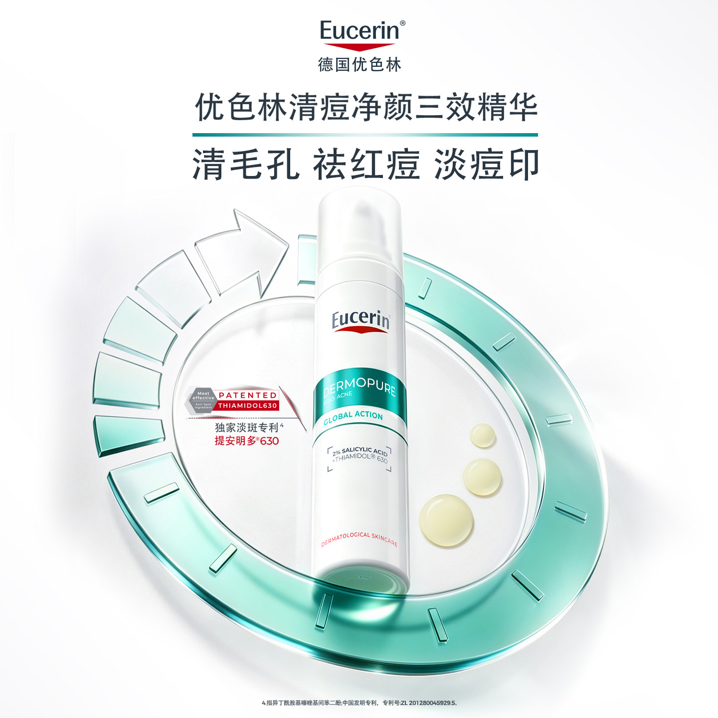 图 5