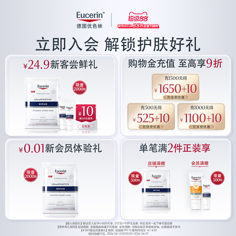 优色林控油清爽防晒乳SPF50+敏感肌控油隔离乳面部身体可用紫外线