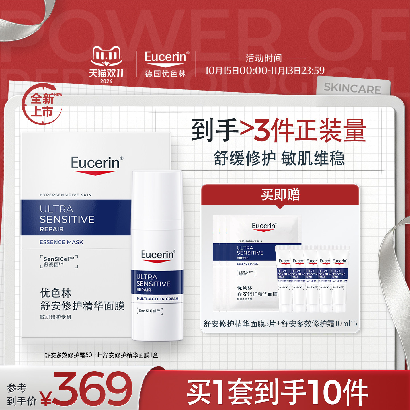 图 2
