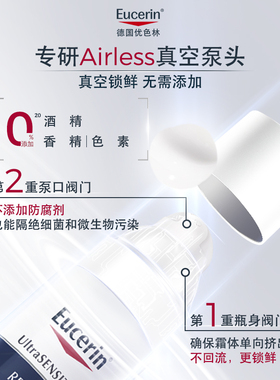 优色林舒安霜50ml/舒安多效修护霜50ml舒缓泛红