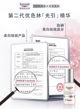 优色林尝鲜体验赠会员回购券