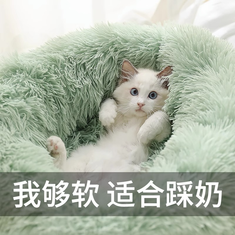 猫窝冬季保暖宠物床四季通用狗窝深度睡眠冬天用品猫垫子猫咪猫床 - 图1