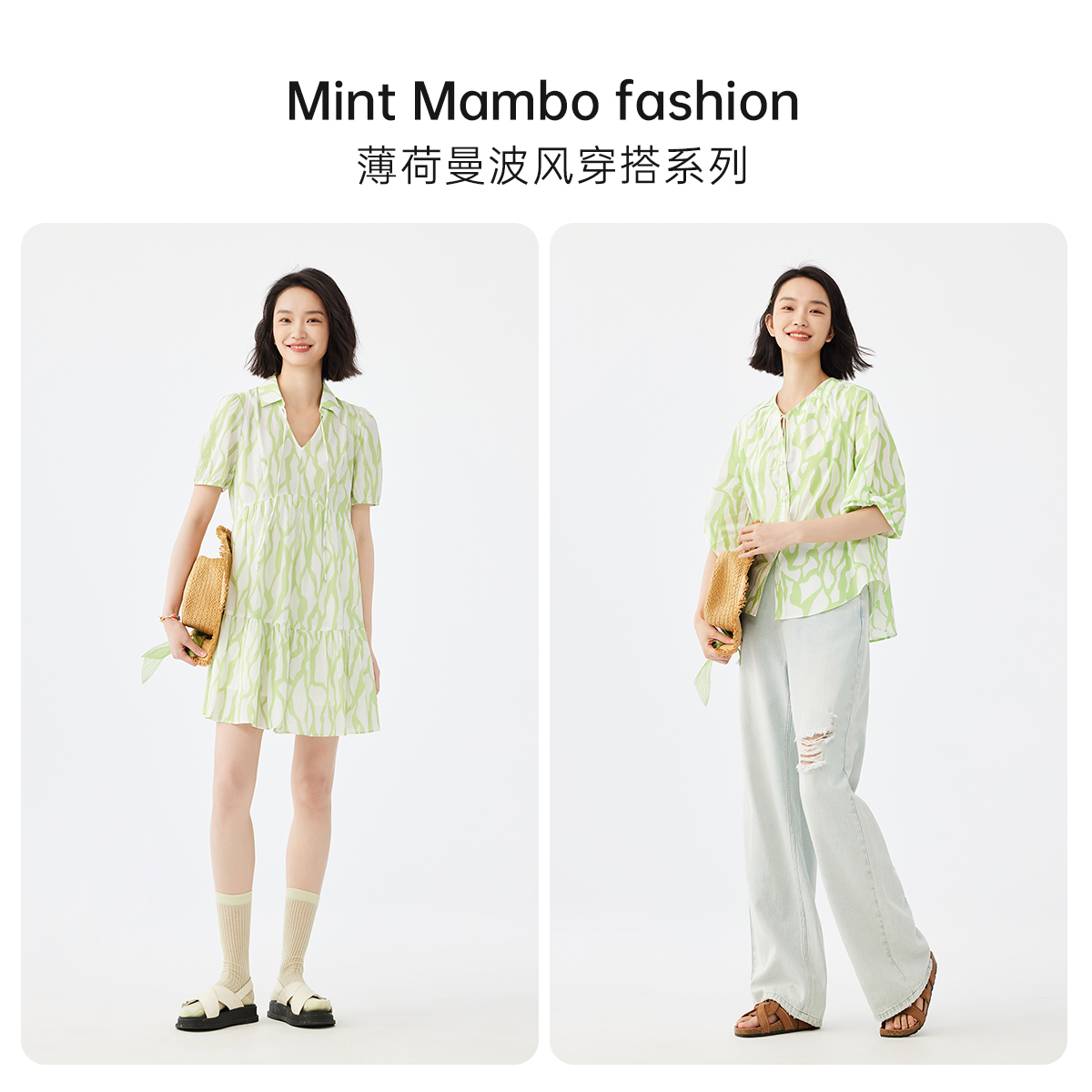 飞鸟和新酒薄荷曼波连衣裙女碎花2024夏季新款中长款短袖衬衫裙 - 图1