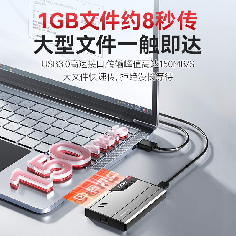 忆捷G69移动硬盘USB3.0高速500g笔记本1TB电脑手机硬盘盒机械存储 - 图3