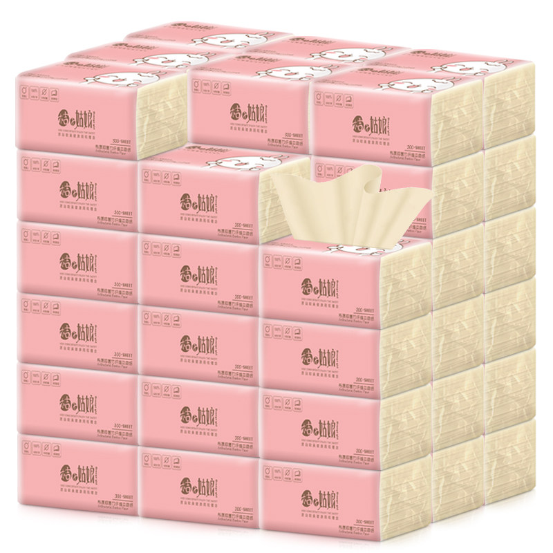 桔子姑娘300张实惠装整箱抽餐巾纸 桔子姑娘抽纸