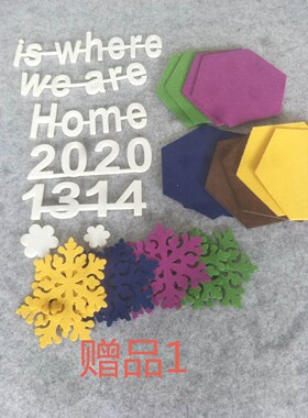 定制毛毡门贴纸自粘防盗门毛毡入户门隔音旧木门翻新改造创意装饰