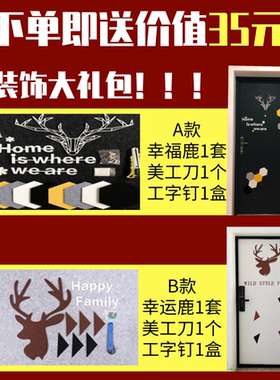 定制北欧自粘毛毡门贴纸防盗卧室入户旧木门翻新创意隔音装饰改造