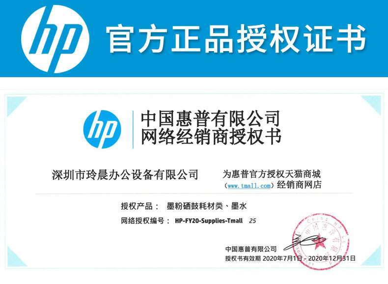 原装惠普955打印机黑色彩色墨盒 惠普玲晨墨盒