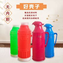 Hot Water Bottle Housing Plastic Warm Bottle Housing Student Dormitory Open Water Bottle Teapot Home Old Fashioned Insulated Bottle large capacity