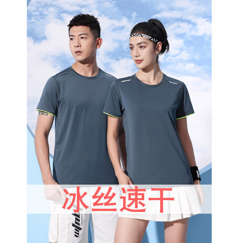 冰丝速干短袖男定制logo团体工作服 智逊T恤