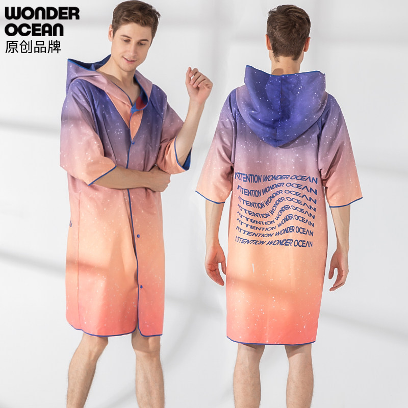 浴巾男夏天潜水游泳冲浪沙滩户外连帽防风晒斗篷原创速干吸水浴袍,淘宝优惠券,粉丝福利购,淘宝优惠卷
