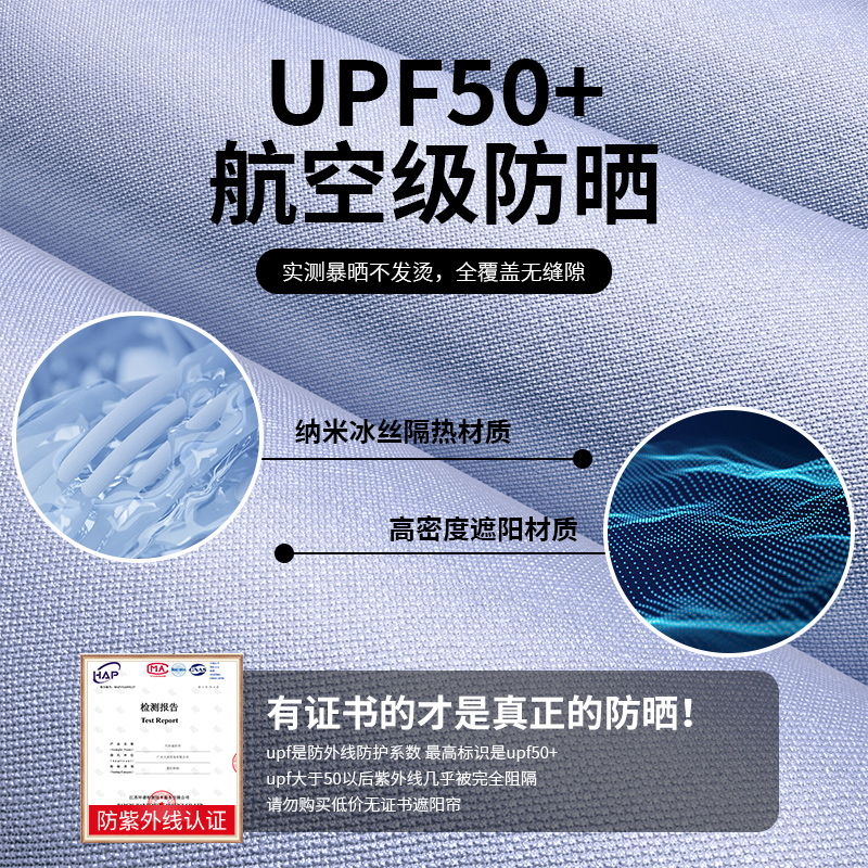 适用于小鹏P7/P5天窗遮阳帘静电吸附车顶防晒挡板G3/G9天幕遮阳板 - 图3