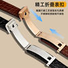 Ultra Thin Genuine Leather Watch Strap Men's Soft Crocodile Leather Bracelet