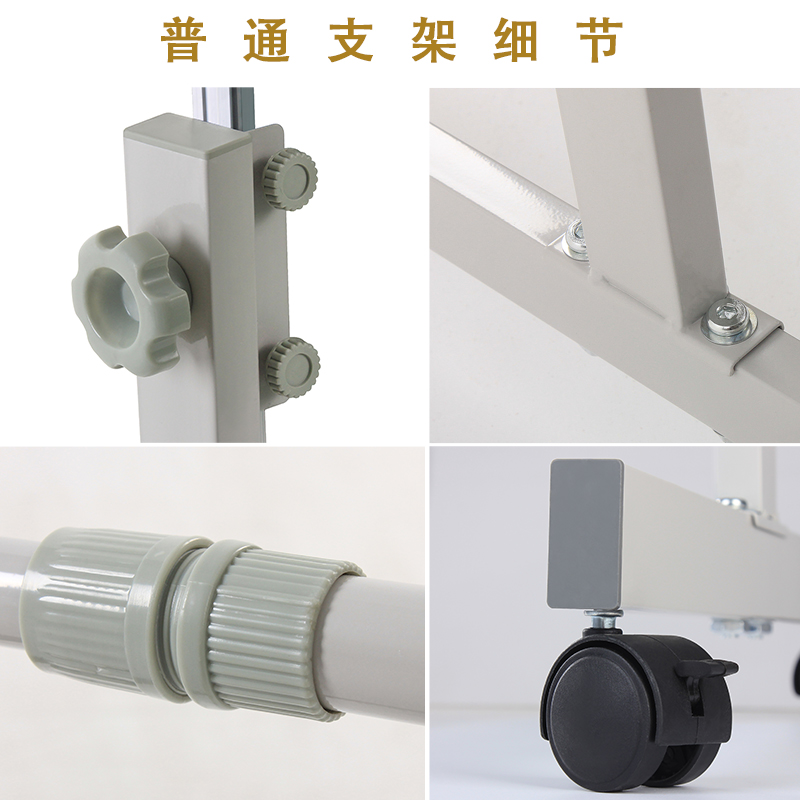 大白板黑板办公家用会议可以移动伸缩型支架加固加长型支架可定制尺寸支架 - 图1