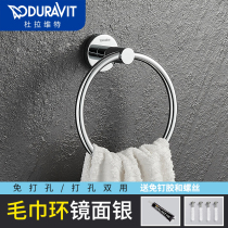 Free Punch 304 Stainless Steel Round Towel Ring Bathroom Toilet Fur Towel Rack Bathroom Pendant Towel Ring