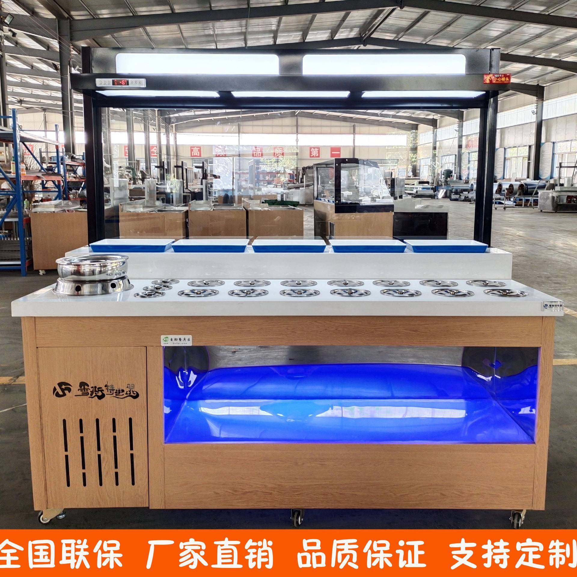 火锅店自助调料台蘸料台冷藏保鲜调料柜麻辣烫蓝光调料柜小料台,淘宝优惠券,粉丝福利购,淘宝优惠卷