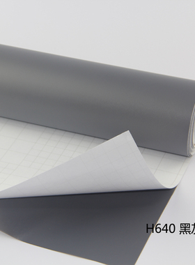 黑灰色广告刻字自沾手工即时贴