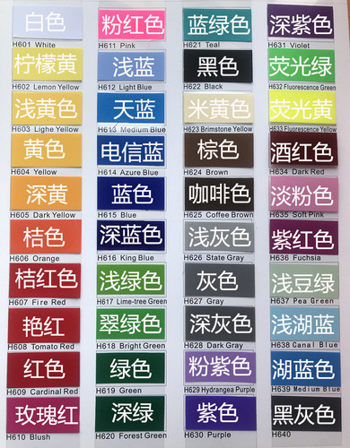 即时贴定制40种颜色可选手工贴纸PVC广告用纸墙贴纸背胶自粘 - 图0