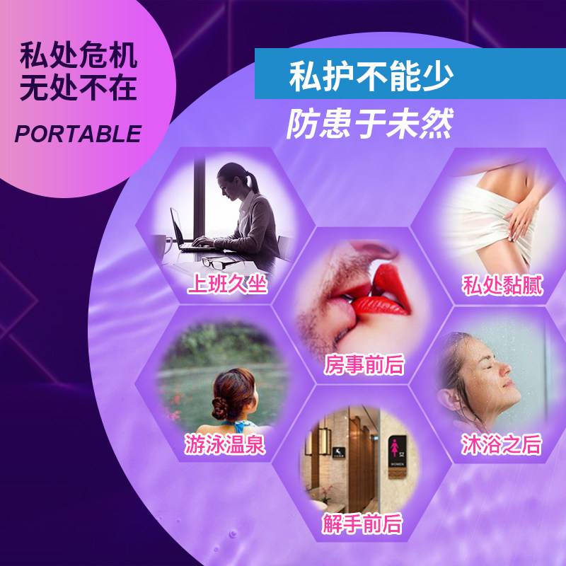 银离子女性私处杀菌喷雾抑菌护理液 ZACASA杰可沙银之良品消毒液