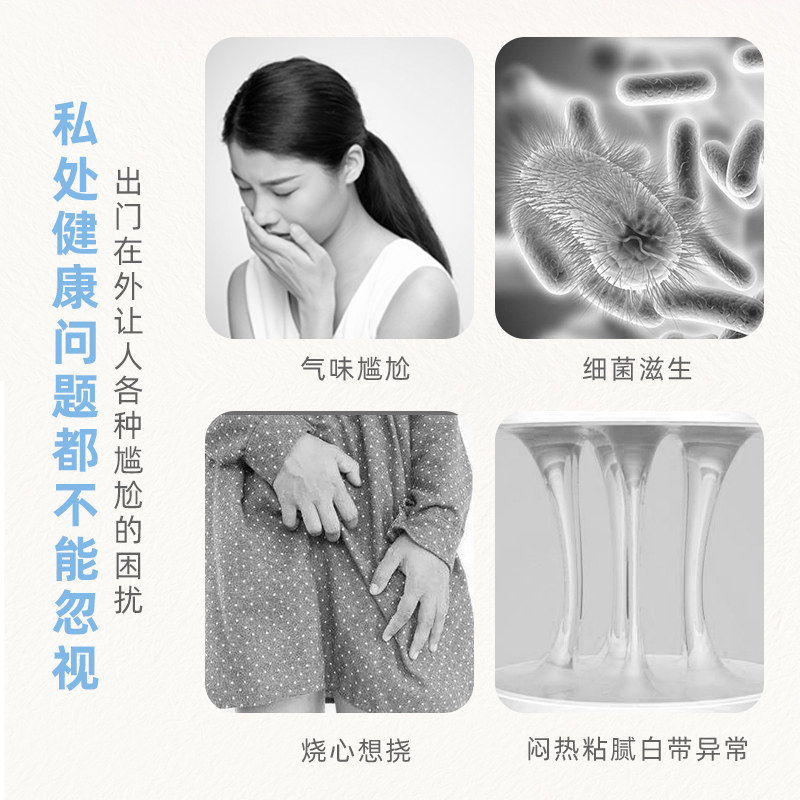 银尔洁银离子喷雾女性外阴杀菌喷剂 ZACASA杰可沙银之良品私处护理