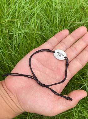 手绳编织个性定制大学