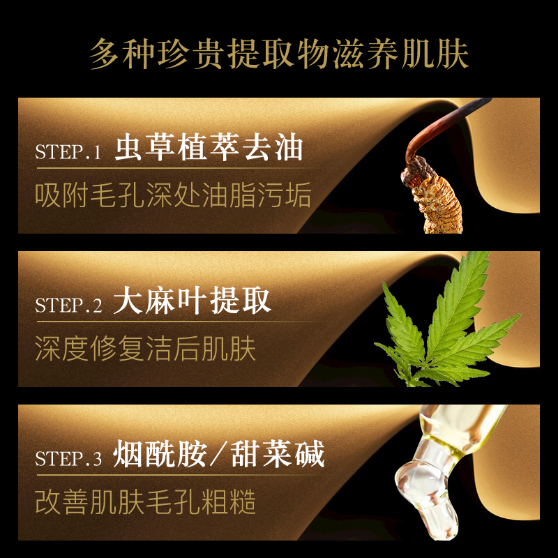 法兰仁和旗舰店法兰仁和虫草御能焕颜眼霜淡化黑眼圈眼袋细纹补水学生男女1