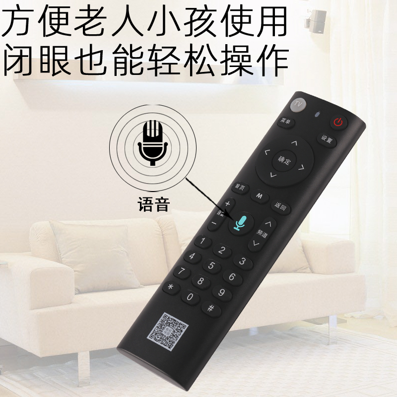 适用于中国电信移动联通机顶盒遥控器语音烽火HG680-KA华为EC6110T/M 中兴ZXV10 B860AVT1/T2 关乐原装款 - 图1