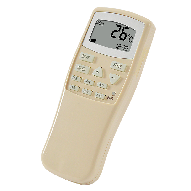 春兰空调万能小博士静博士遥控器 关乐影音遥控器