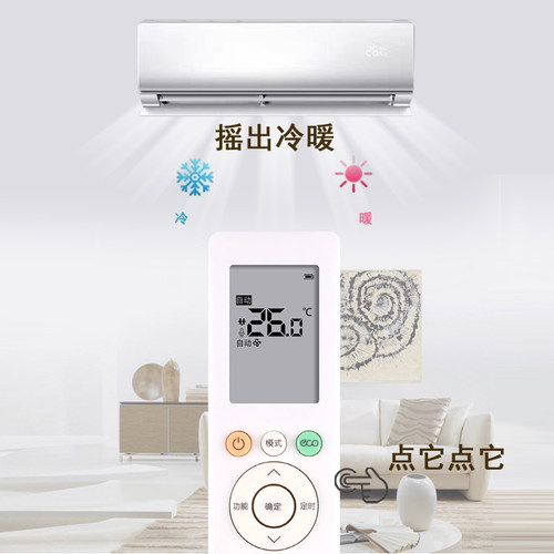 关乐适用于美的WAHIN华凌空调遥控器RN10L2(B2HS)/BG-H 06E(2HS) NA KFR-26 35GW/N8HA1 F1 E1防直吹通RN10 - 图2