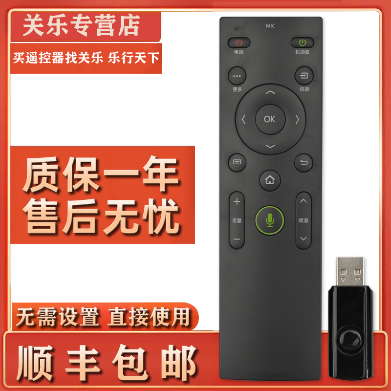 适用KONKA/康佳KKTV电视遥控器语音款KW-Y003S通用KW-YF002 Y003 Y004 005 007 Y0035  U60 U65 U60J YF002A