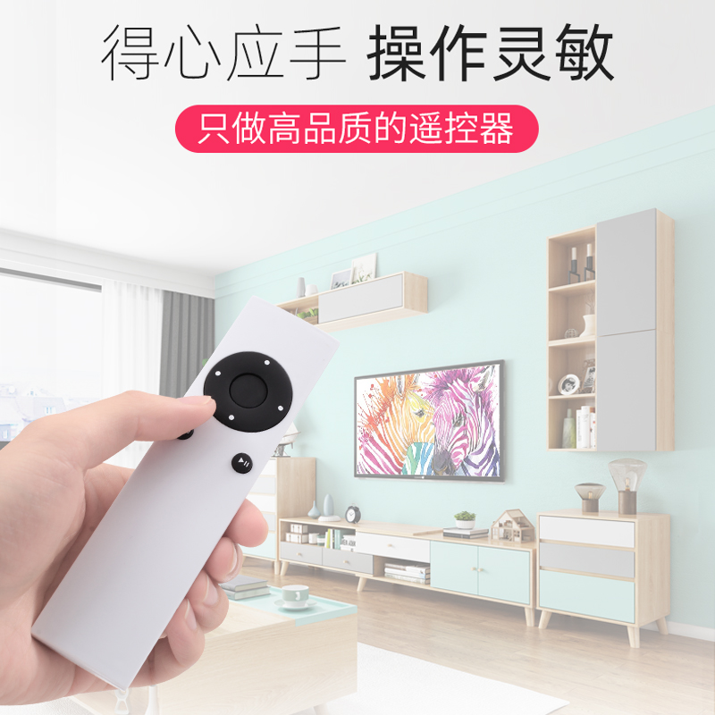 关乐适用于苹果Apple Remote A1294 TV2 TV3 A1427 A1469 A1738 macbook iphone播放器机顶盒遥控器 - 图1