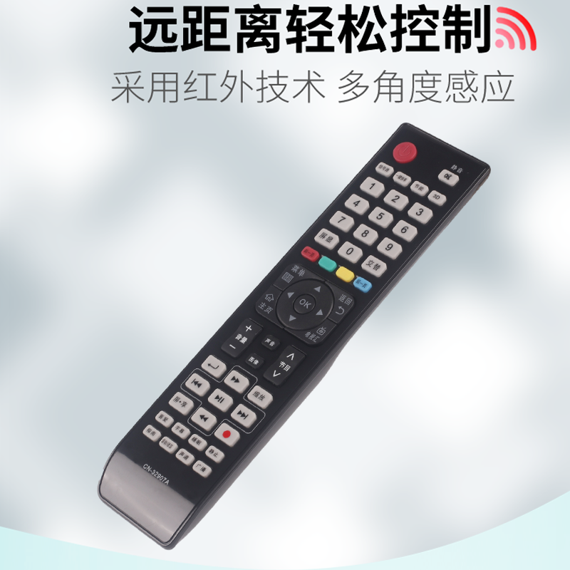 关乐适用海信电视机遥控器CN-32907A CN-32905 32901 32906 32902 - 图3